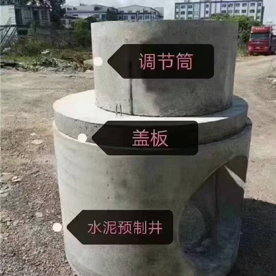 工地现场使用预制混凝土调节圈为检查井加高找平图